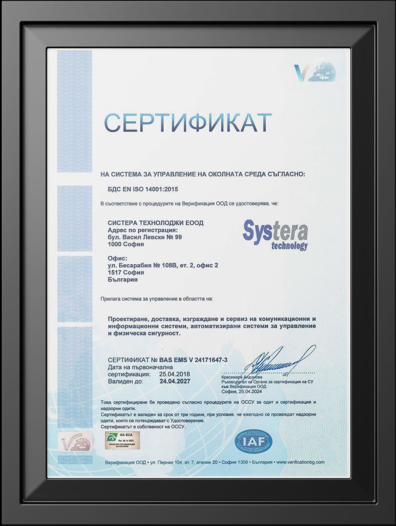 sertifikat - 14001-BG