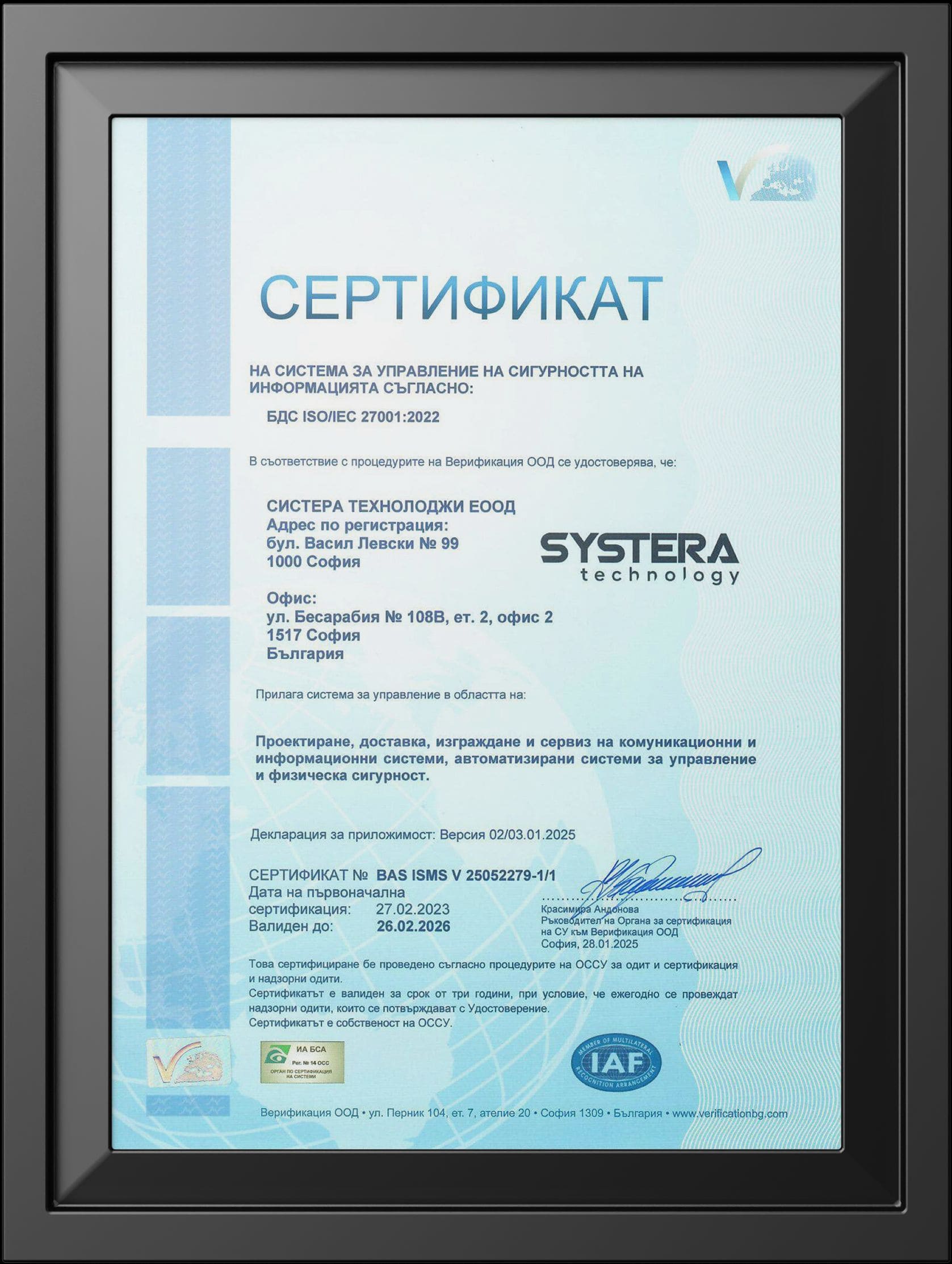 sertifikat - 27001-BG (1)