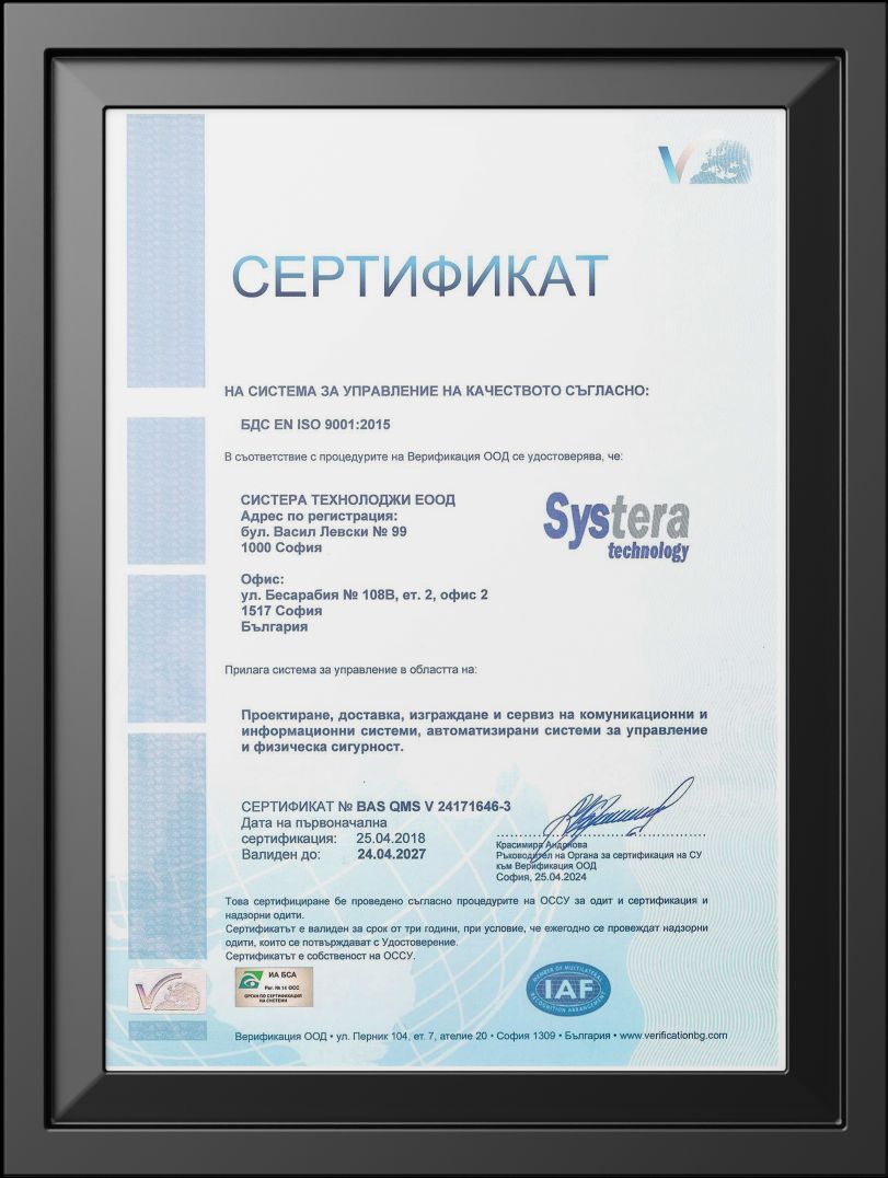 sertifikat - 45001-BG