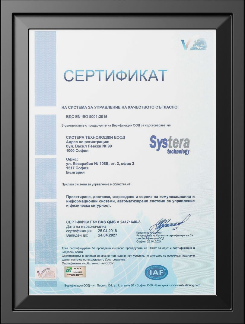 sertifikat - 9001-BG